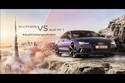 Challenge insolite pour l'Audi RS 7 Sportback