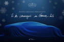 Teaser officiel Bugatti Chiron - Crédit image : Bugatti