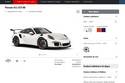 Configurateur Porsche 911 GT3 RS