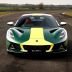 Lotus lance une édition limitée Emira Clark Edition