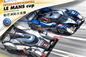 ILMC : Peugeot fête son titre à Zhuhaï