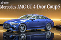 Salon de Genève - GIMS 2018 : MERCEDES AMG-GT Coupé 4 portes