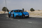 Bugatti Chiron Pur Sport