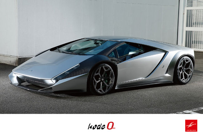 Ken Okuyama présente son concept Kode 0