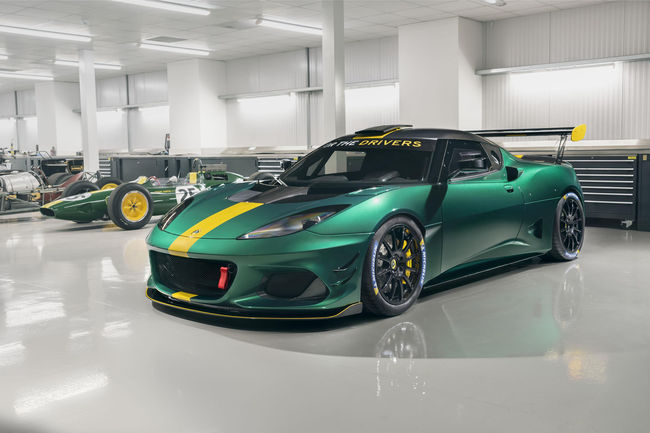 Nouveau centre de technologie avancé pour Lotus Cars