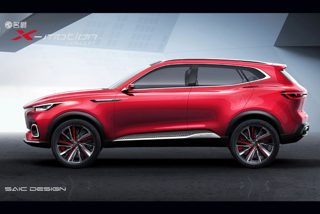 Pékin : concept MG X-motion 