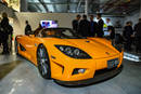 Koenigsegg s'implante en Australie