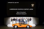 La Countach célébrée au Lamborghini Day Japan 2021