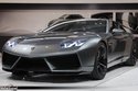 future Lamborghini 2013