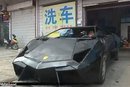 Lamborghini Reventon : la copie chinoise