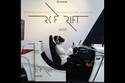 Lexus RC F Oculus Rift - Crédit photo : Lexus