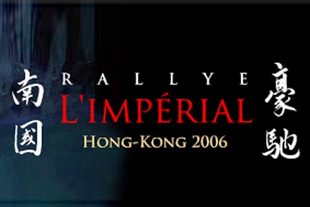 Rallye Impérial Hong-Kong