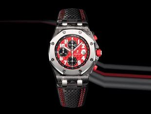 Audemars Piguet griffée GP de Singapour 