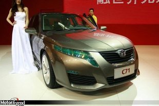 BAIC candidat au rachat de Pininfarina