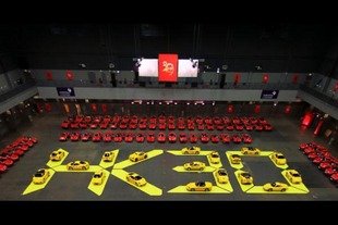 Ferrari fête ses 30 ans à Hong Kong