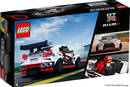 Nissan GT-R Nismo (gamme Lego Speed Champions)