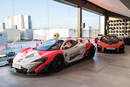 Showroom McLaren Automotive à l'Hospitalet de Llobregat, Barcelone