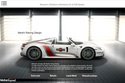 Porsche 918 Spyder : la brochure