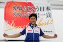 Retenu en Super GT au Japon, Kazuki Nakajima sera absent à Interlagos