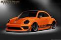 VW Beetle par RAUH-Welt Begriff - Crédit photo : RAUH-Welt Begriff