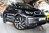 Occasion BMW i3 120Ah EDITION WINDMILL ATELIER citadine Gris